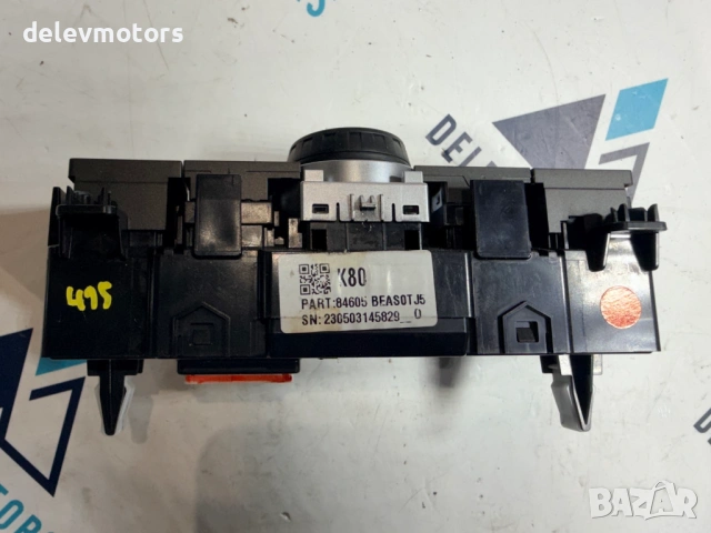 299263798 бутони за превключване на режима на шофиране от Hyundai Kona SX2 1.6 GDI Hybrid, двигател , снимка 5 - Части - 54247685