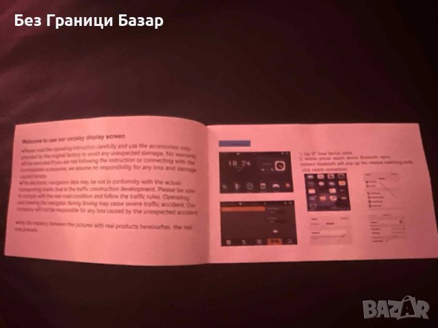 Нов екран за кола автомобил Carplay Навигация, снимка 4 - Друга електроника - 51415680