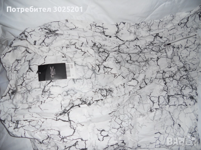 Нов Дамски Лукс Топ / Риза на  Next   ХС С М на намаление