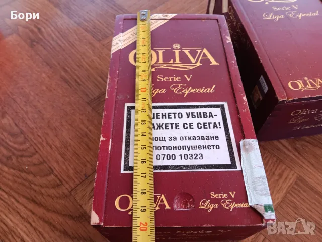 Дървени кутии от пури, снимка 9 - Колекции - 49923904