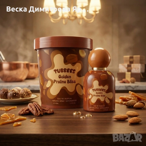 Детски парфюм Tubbees Golden Praline Bliss - С нотки на пралина, карамел и сметана, 50 мл, снимка 3 - Други - 54092512