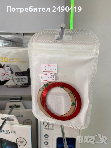 Протектори за всички gsm устройства, снимка 5 - Фолия, протектори - 51857379