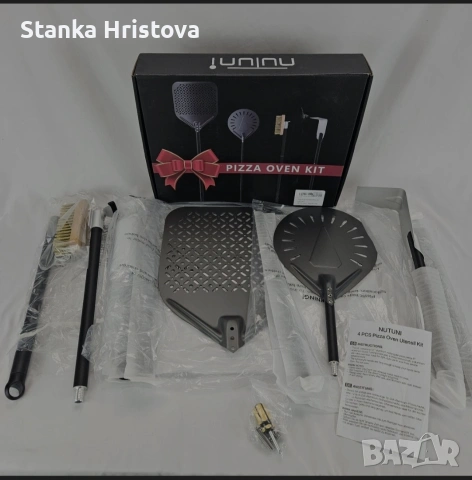 Комплект прибори да пици Nutuni., снимка 3 - Прибори за хранене, готвене и сервиране - 53463173