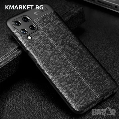 Samsung Galaxy A22 4G Удароустойчив Litchi Skin Калъф и Протектор, снимка 4 - Калъфи, кейсове - 48545871