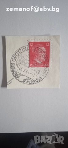 Специален печат