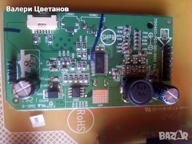 монитор PHILIPS 221P3L на части, снимка 4 - Телевизори - 51399088