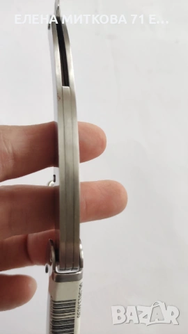 WMF Германия иноксов тирбушон сгъваем, снимка 9 - Прибори за хранене, готвене и сервиране - 53556736