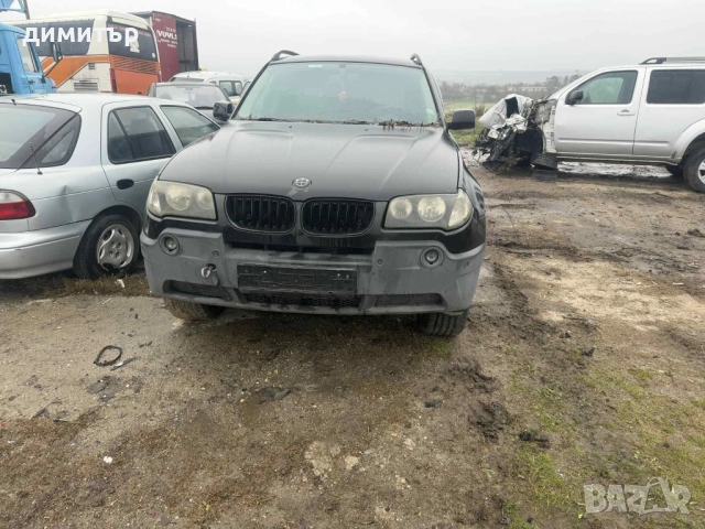 bmw x3 e83 3.0 d 218 на части бмв x3 е83 3.0 д218 , снимка 2 - Автомобили и джипове - 52683596