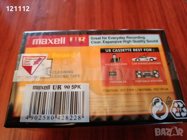 Аудио касети Maxell UR 90, снимка 3 - Аудио касети - 52771552