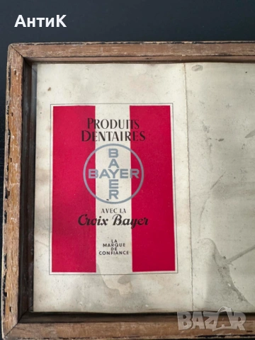 Медицинско Табло Брошура BAYER , снимка 3 - Антикварни и старинни предмети - 54249688