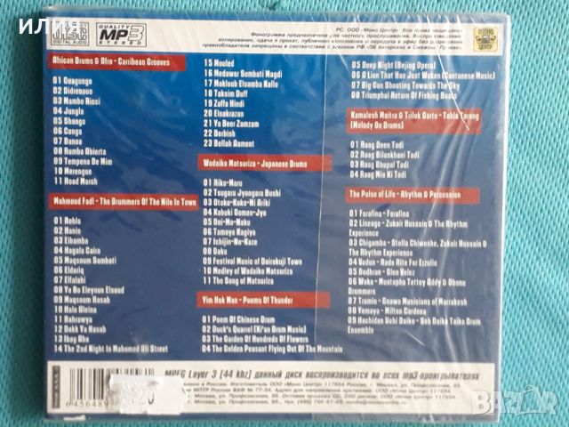 Золотые Барабаны(6 albums)(Digipak)(Формат MP-3), снимка 2 - CD дискове - 45581243