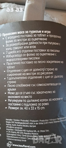 Детска седалка за кола 15-36кг Chipolino / бустер за, снимка 6 - Столчета за кола и колело - 53703403