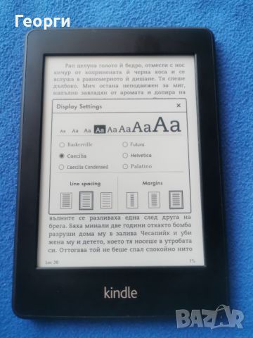 четец Kindle Papewhite с подсветка, снимка 4 - Електронни четци - 46418319