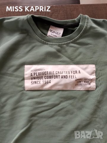 Екип за момче 5г., снимка 3 - Детски комплекти - 49733216