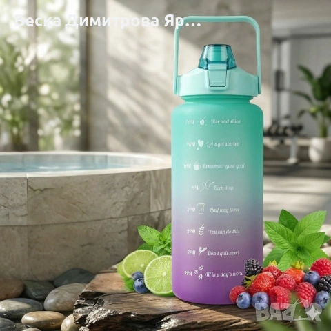 Голяма спортна бутилка за вода 2L, Без BPA, снимка 2 - Други - 53890357