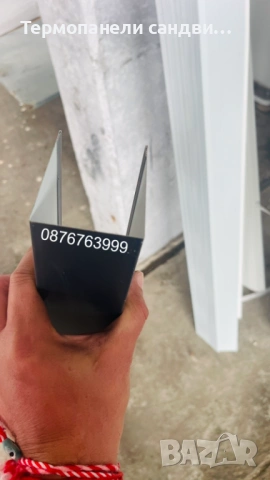 Обшивки ъгли и аксесоари за термопанели сандвич панели, снимка 6 - Строителни материали - 54148212