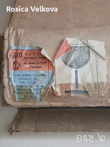 Неръждаема Тава за печене , снимка 17 - Съдове за готвене - 54149598