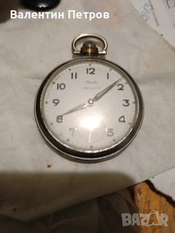 швейцарски джобен часовник Келва