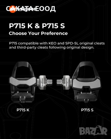 Magene P715 - педали със сензор за сила, снимка 7 - Аксесоари за велосипеди - 51278554