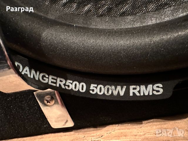 Субуфер  CLIMAX    500W  RMS , снимка 2 - Аксесоари и консумативи - 45205516