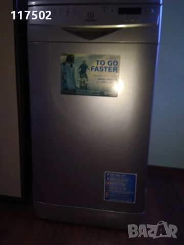 Нова съдомиялна машина Индезит, снимка 1 - Съдомиялни - 53259759