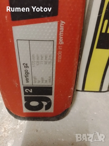 Ски комплект с автомати 4 броя , снимка 16 - Зимни спортове - 51870606