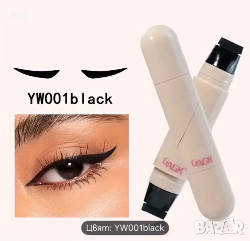 Печат очна линия