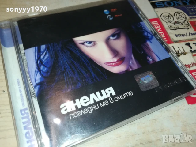 АНЕЛИЯ-ПОГЛЕДНИ МЕ В ОЧИТЕ-ОРИГИНАЛНО ЦД 2007251724, снимка 2 - CD дискове - 51083013