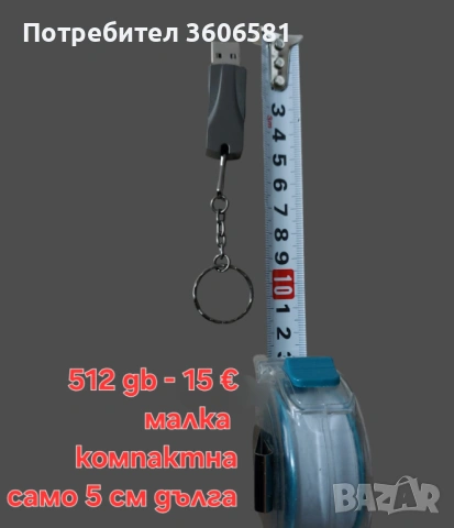 Мини високоскоростен Flash Drive 3.1 с 512GB(Флашка)за лаптоп/компютър, снимка 5 - Външни хард дискове - 40569612