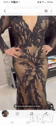 Офицялни рокли 