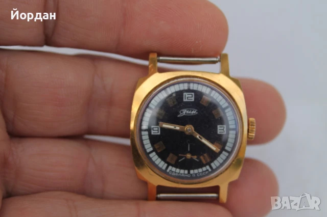 СССР мъжки часовник ''Зим'' 