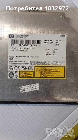 cd/dvd за лаптопи , снимка 4 - Други - 52208273