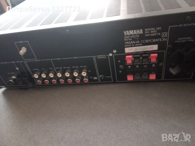 Yamaha rx 460 транзисторен ресивър, снимка 2 - Ресийвъри, усилватели, смесителни пултове - 46185178