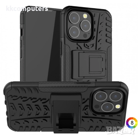 Apple iPhone 13 Pro Удароустойчив Калъф и Протектор