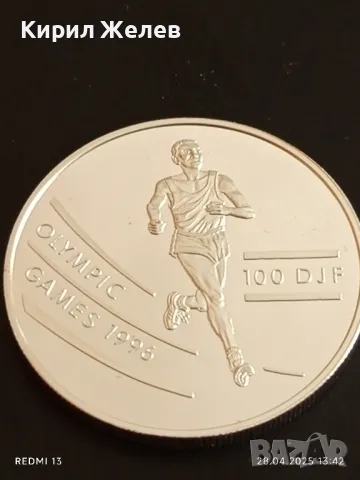 Сребърна монета 100 франка 1994г. Джибути XXVI Летни олимпийски игри Атланта 50110, снимка 9 - Нумизматика и бонистика - 50066894