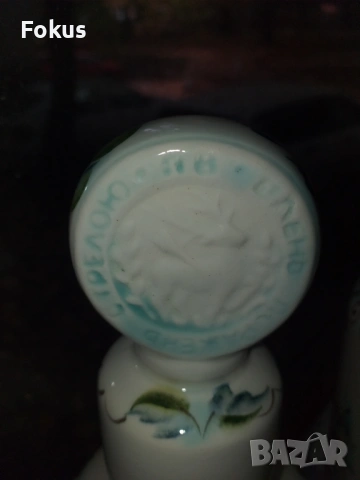 Руски порцелан две бутилки и чашка с казашки мотиви, снимка 5 - Антикварни и старинни предмети - 53453062