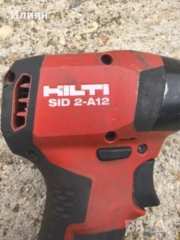 Винтоверт импакт, снимка 3 - Винтоверти - 52558160