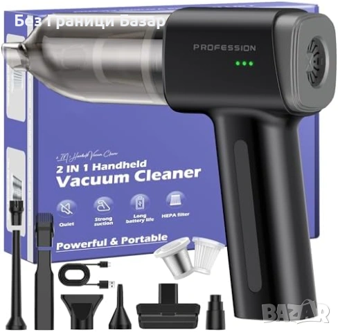 Нова Мини прахосмукачка 28000Pa за кола/дом, 9 накрайника, HEPA филтър