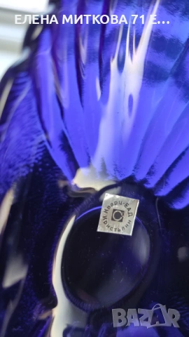 *Кварц* Сливен комплект от 3 бр.гондолки от кристалин, снимка 4 - Чинии - 53761983