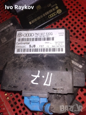 модул за Фолксваген Пасат 7 ,  Passat B7 Gateway , 7N0907530G 