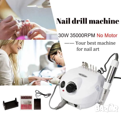 Професионална електрическа пила за маникюр и педикюр с приставки, снимка 8 - Продукти за маникюр - 52163899