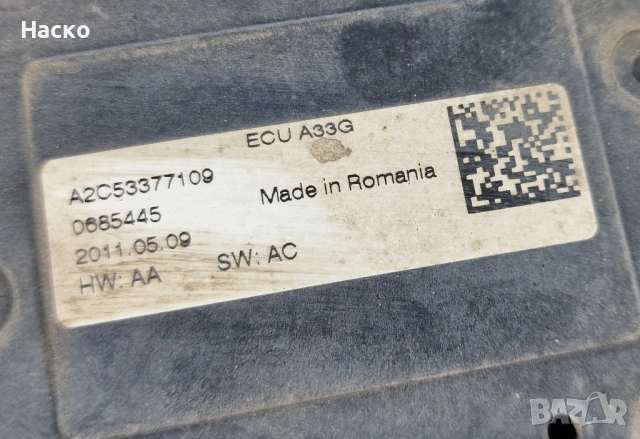 Механизъм Електрическа Ръчна Спирачка Опел Инсигниа Opel Insignia Astra J A2C53377109 A2C53401771, снимка 2 - Части - 52727365