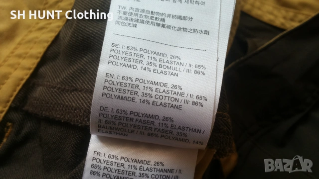 FJALL RAVEN Keb Stretch Trouser размер 46 / S панталон със здрава и еластична материи - 2308, снимка 15 - Екипировка - 53740286