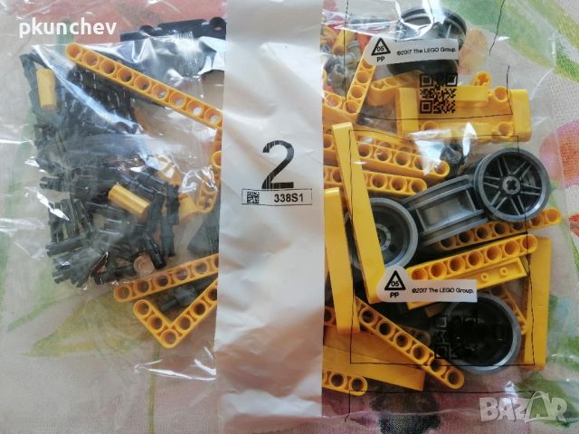 LEGO пакети с части