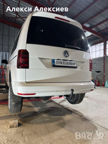 НОВ! Теглич Volkswagen Caddy Alltrack 4x4