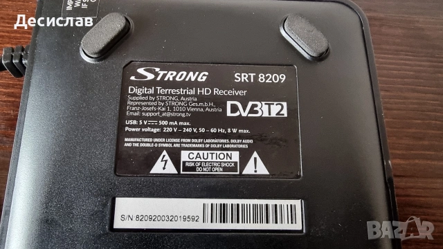 Приемник за ефирна телевизия , снимка 3 - Приемници и антени - 53529939