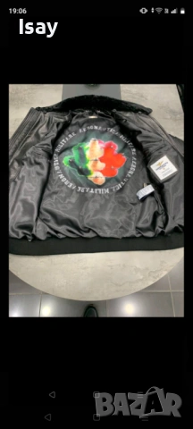 Мъжко яке от естествена кожа Аеронотика4ХЛ последен размер, снимка 2 - Якета - 53839981