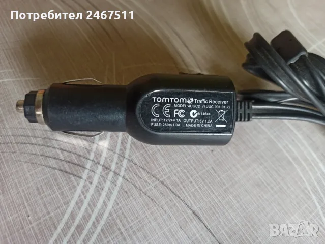 Оригинално зарядно TomTom навигация RDS Traffic Receiver трафик приемник , снимка 1 - TOMTOM - 49203058