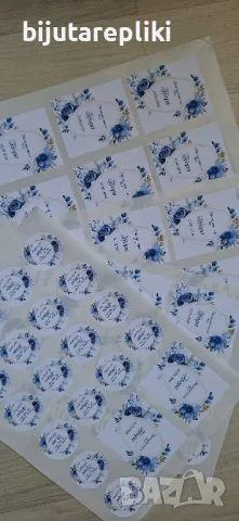 етикети и тагчета за подаръчета за гости, снимка 15 - Други - 49702143