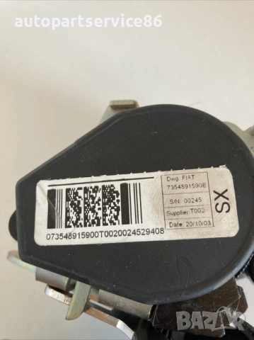 Колан предна лява седалка за Fiat Qubo 1.3 M-Jet (2009) 7354391590, снимка 2 - Части - 54294163